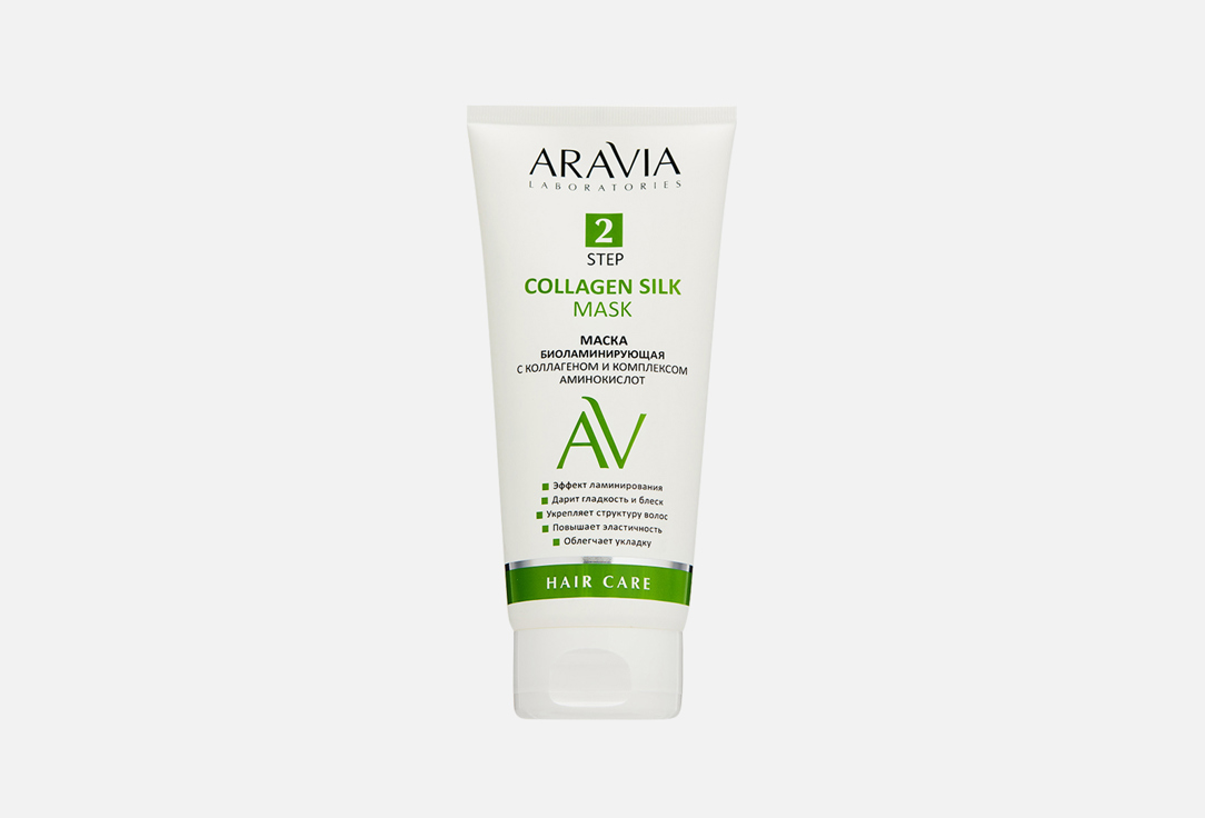 Collagen Silk 200 мл