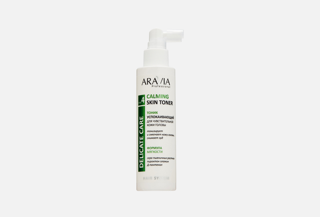 Calming Skin 150 мл