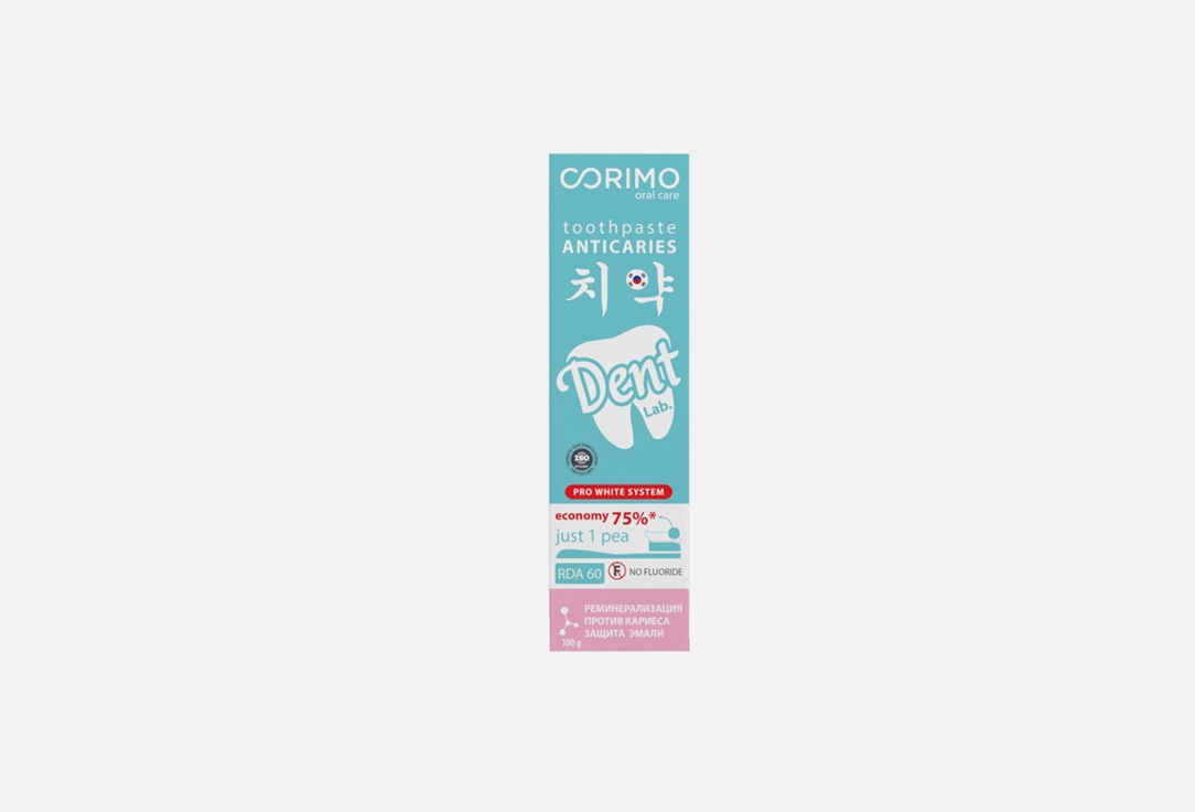 Maximum cavity protection 100 г