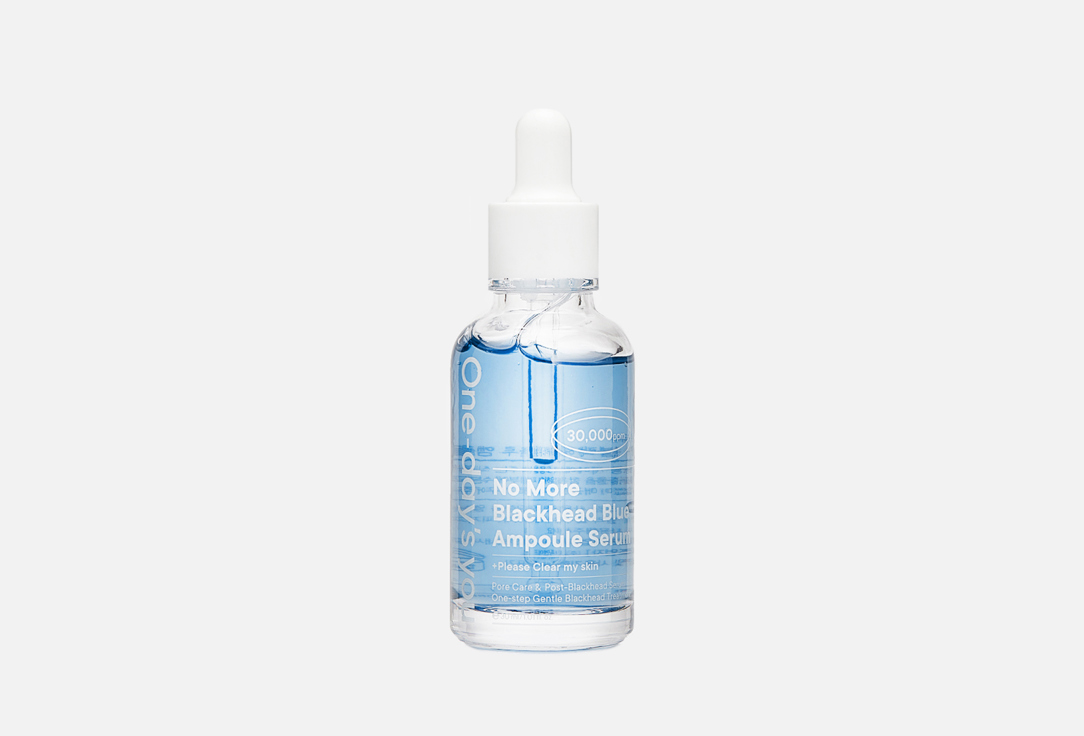 No More Blackhead Blue 30 мл