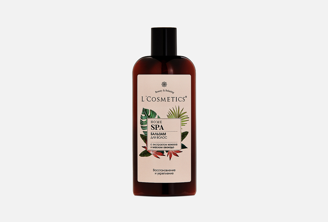 Coconut extract and avocado oil 250 мл