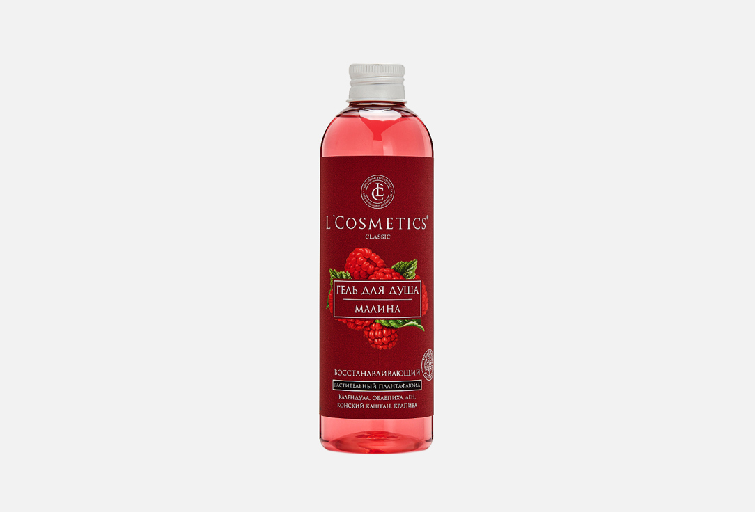 Raspberry 250 мл