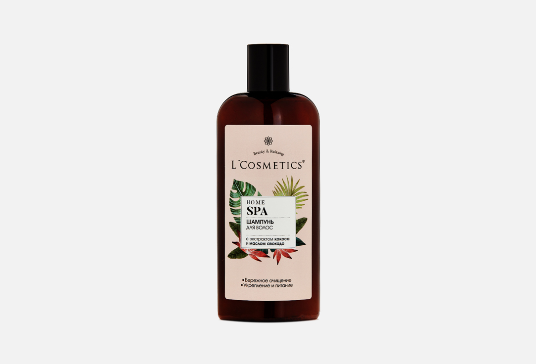 Coconut extract and avocado oil 250 мл