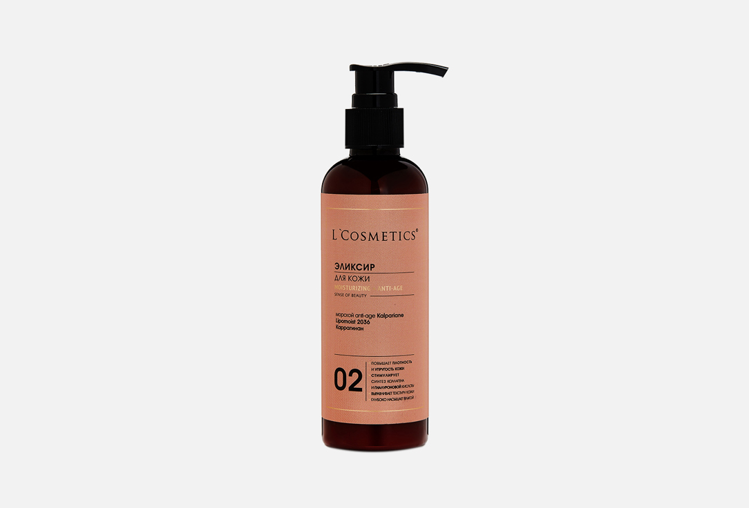 Moisturizing + anti-age 200 мл