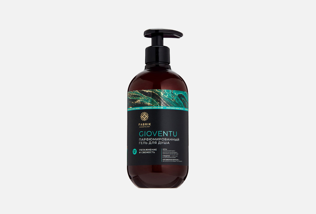 Gioventu 520 мл