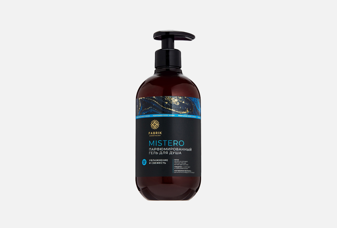 Mistero 520 мл