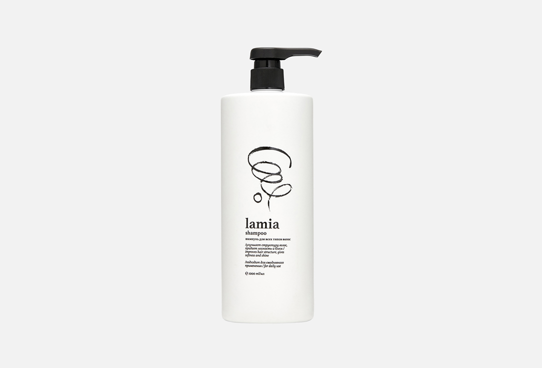 Lamia shampoo мягкость и блеск 1000 мл