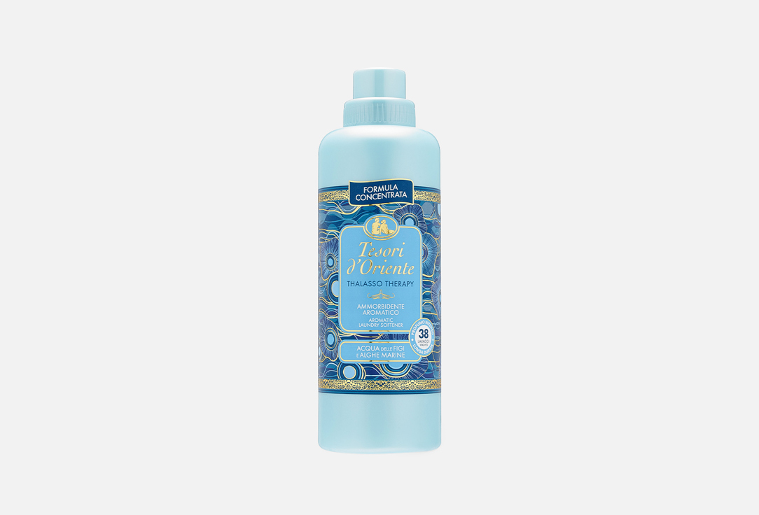 Thalasso therapy 760 мл