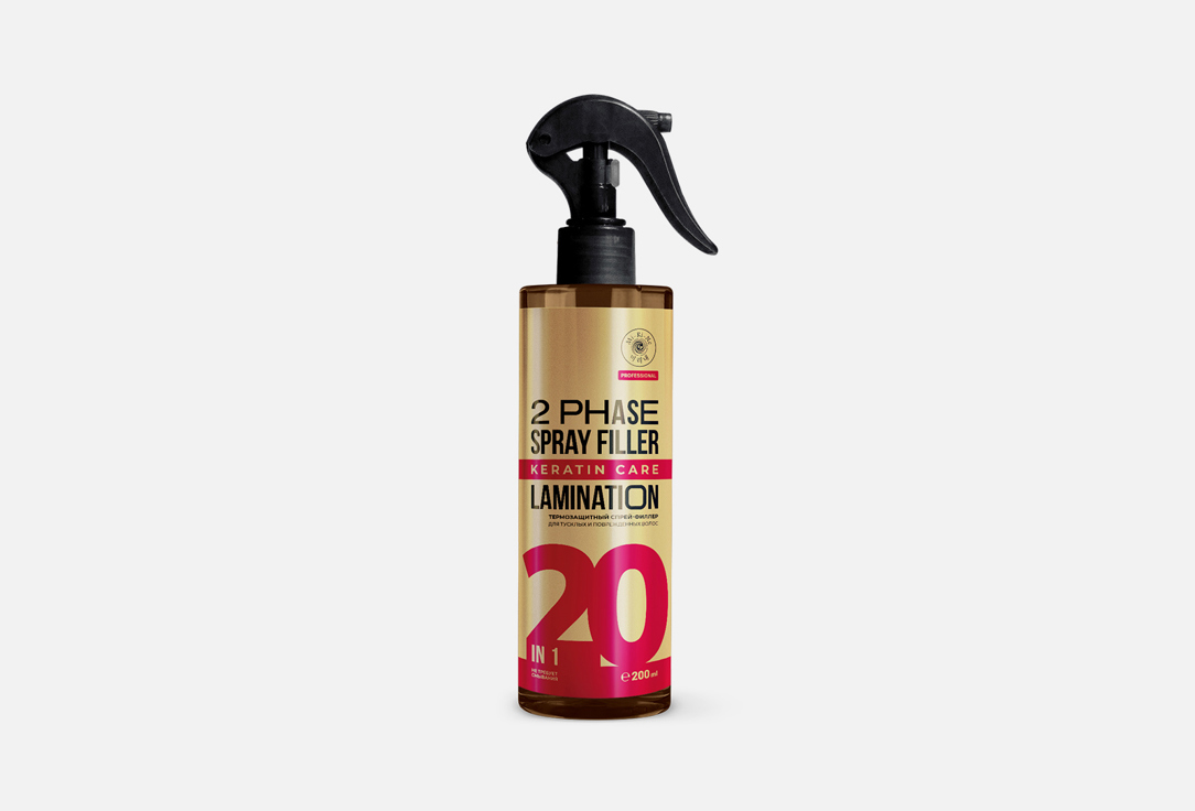 2 phase spray filler lamination, 20 in 1 200 мл