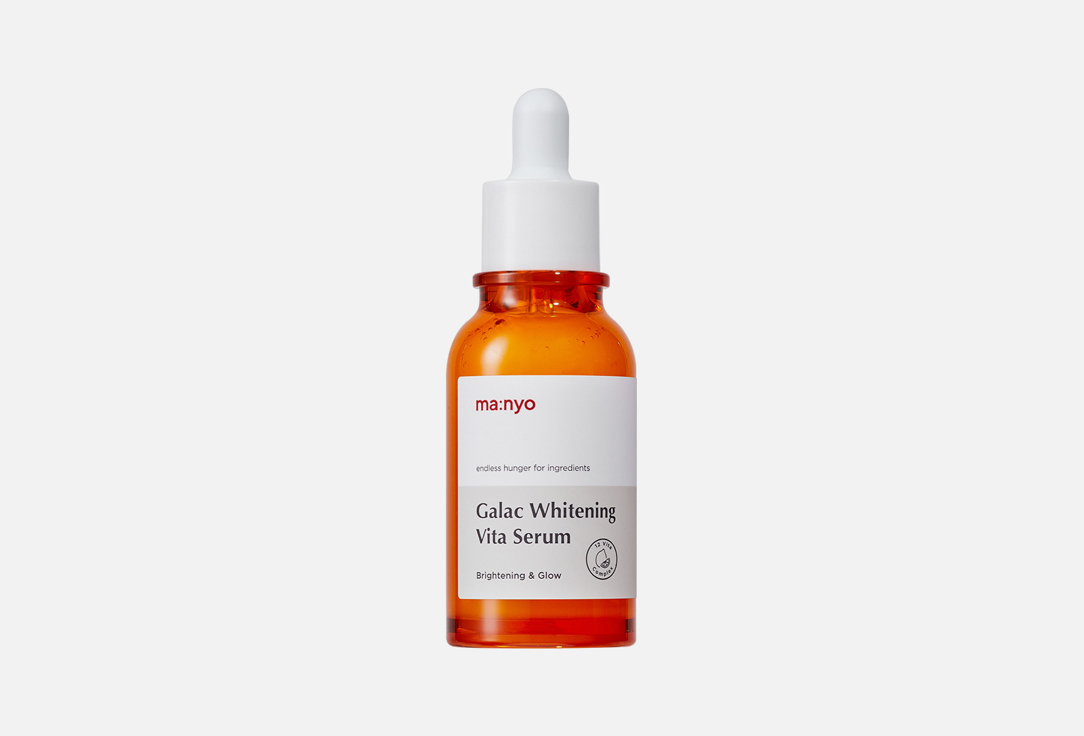 Galac Whitening Vita Serum 50 мл