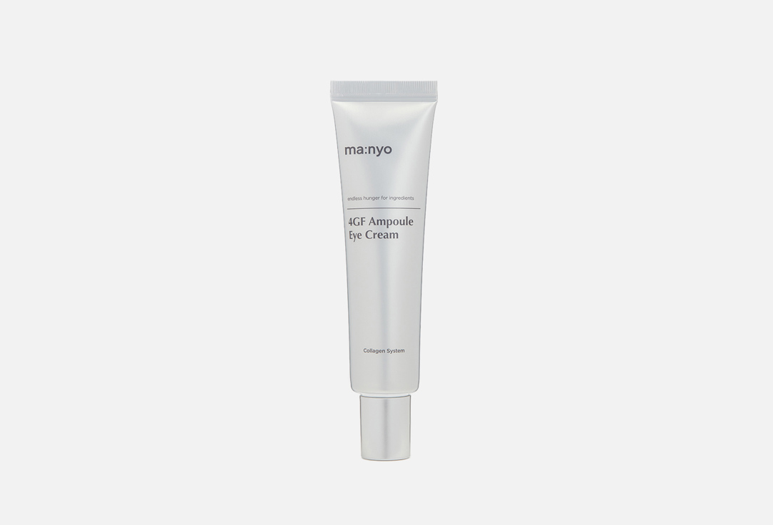 4GF Ampoule Eye Cream 30 мл
