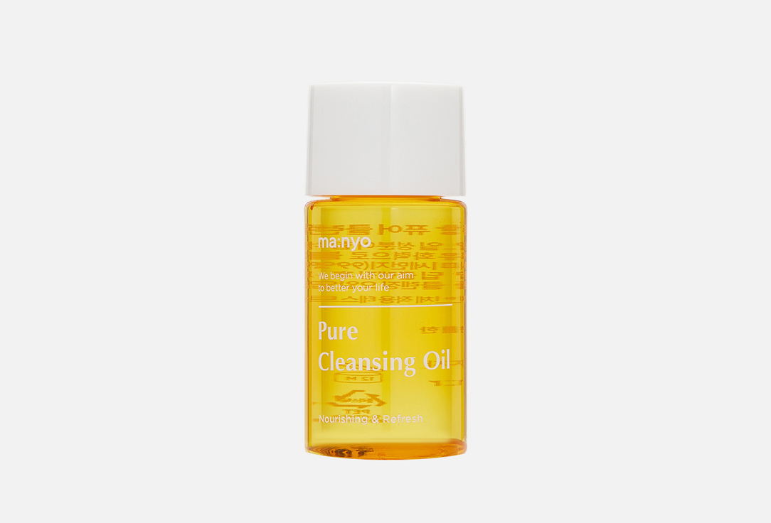 Pure Cleansing Oil 25 мл