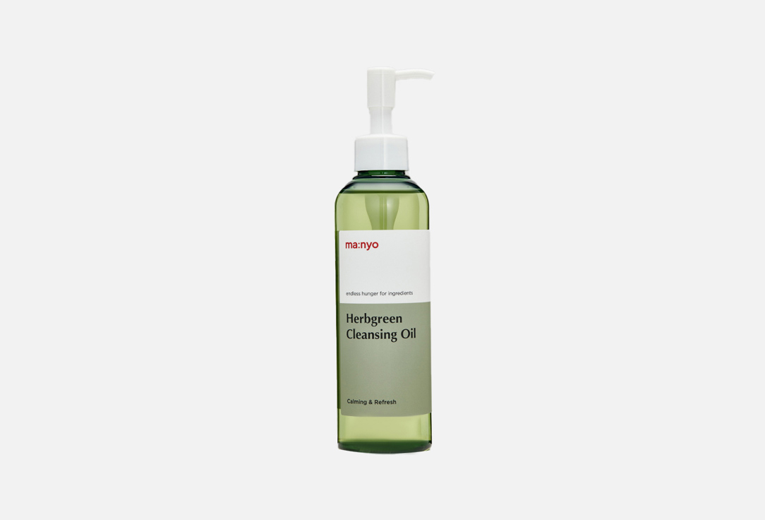 Herbgreen Cleansing Oil 200 мл