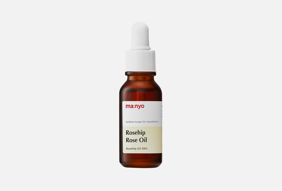 Rosehip Rose Oil 20 мл