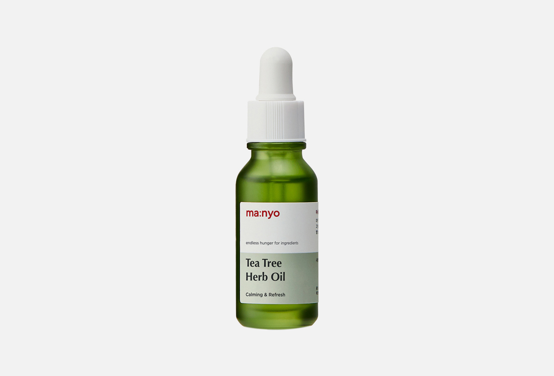 Tea Tree Herb Oil 20 мл