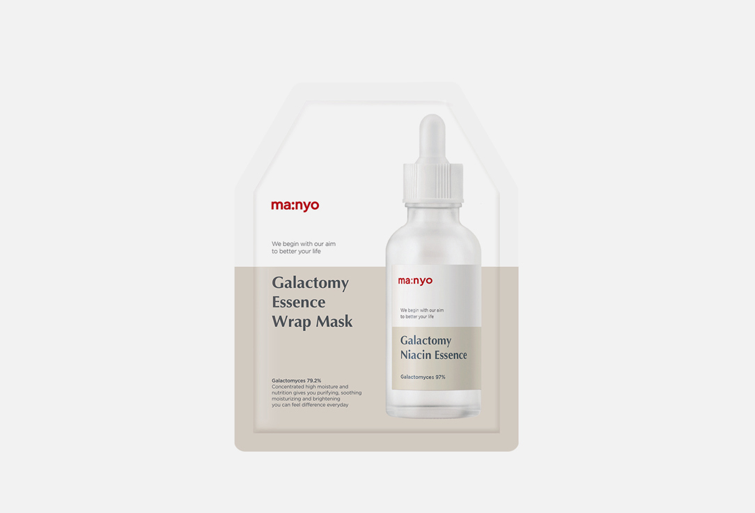 Galactomy Essence Wrap Mask 1 шт