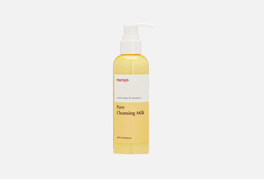 Pure Cleansing Milk 200 мл