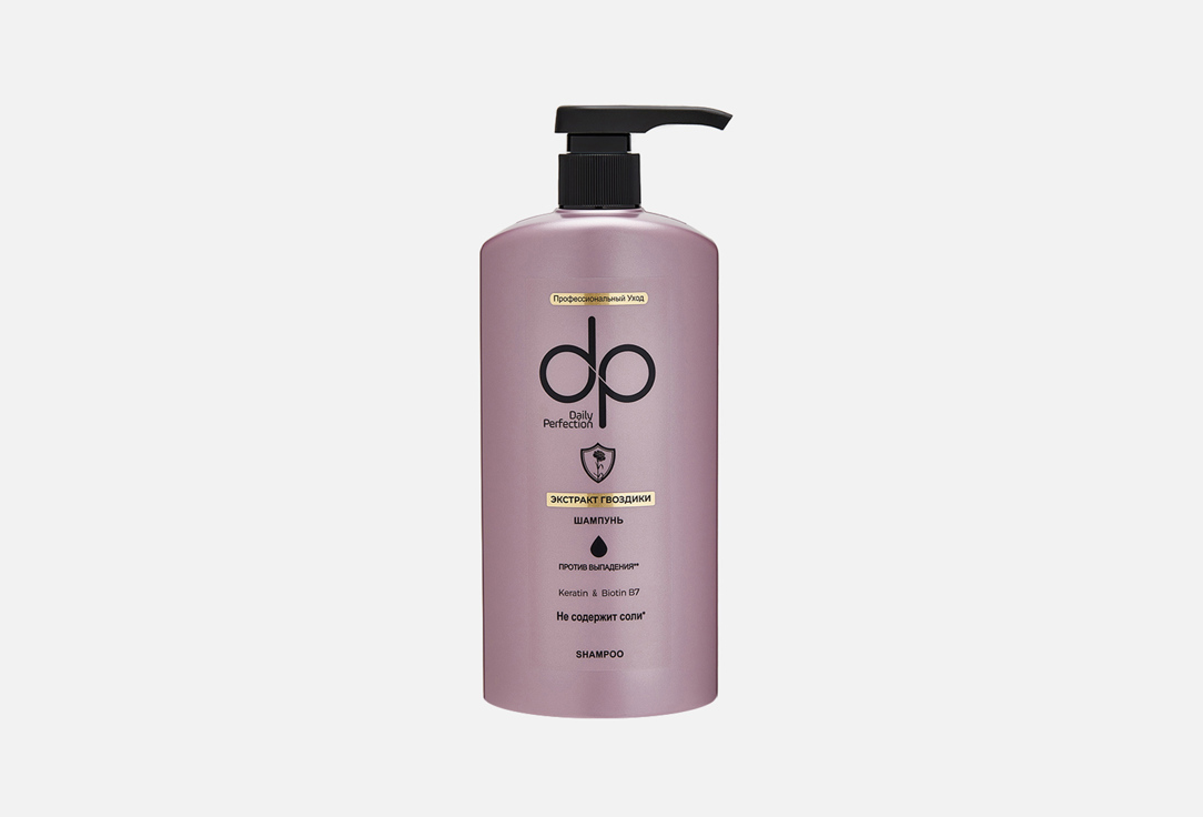 Keratin clove oil 500 мл