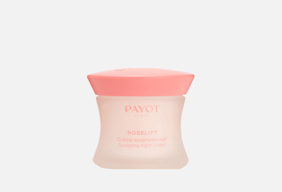 Crème sculptante nuit 50 мл