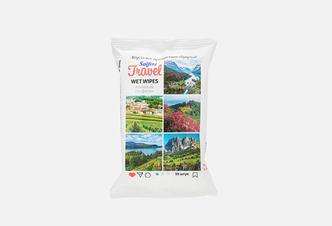 Wet wipes 50 шт
