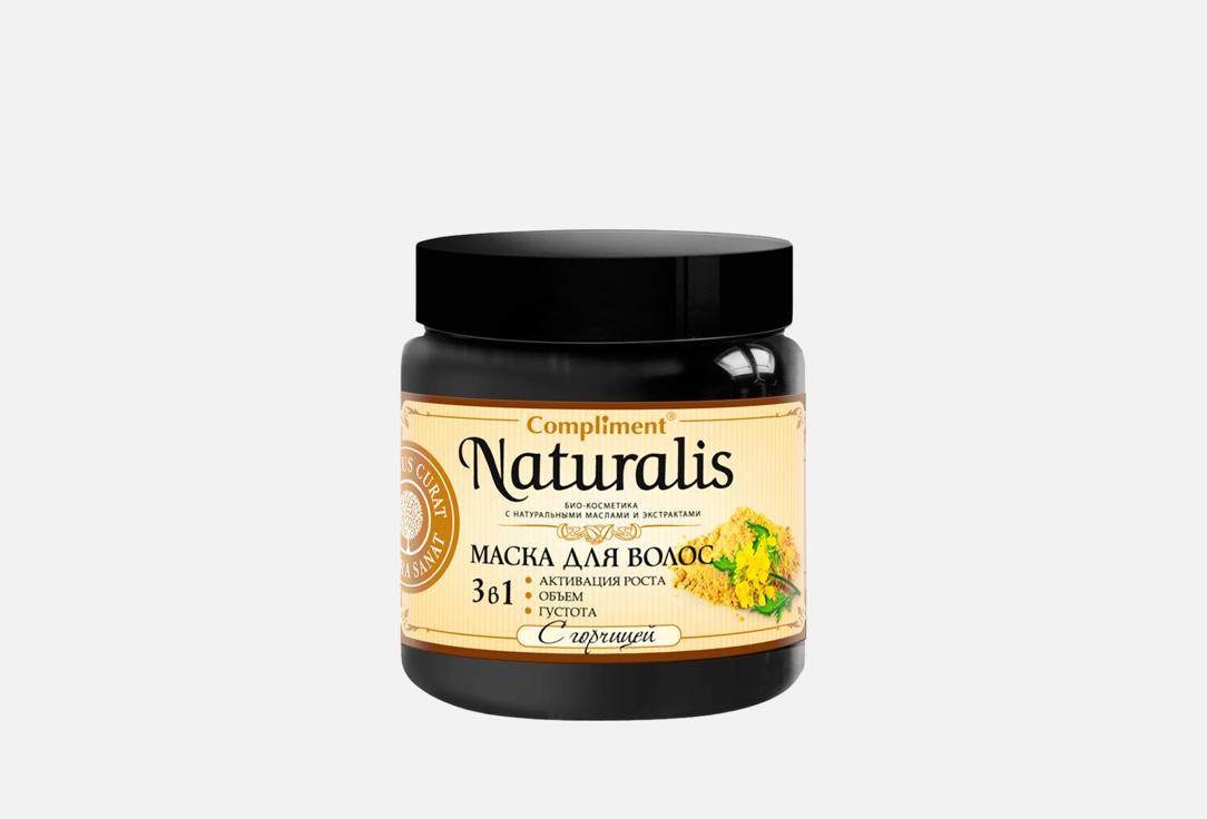 Naturalis, с горчицей 500 мл