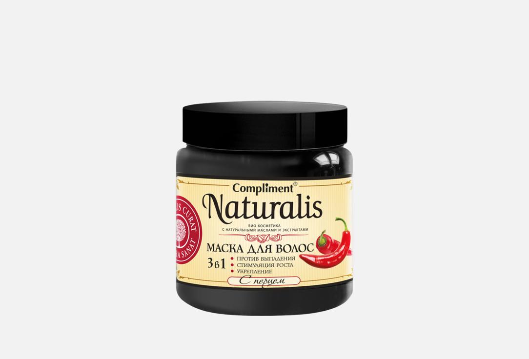 Naturalis, Перец 3в1 500 мл
