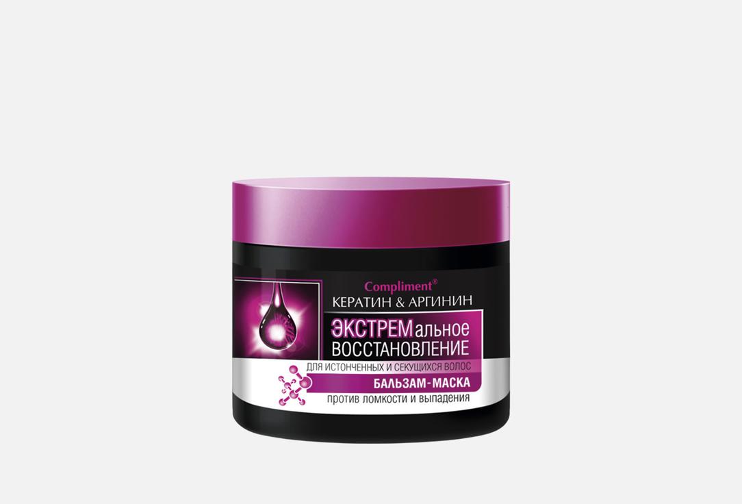 KERATIN&ARGININE 300 мл