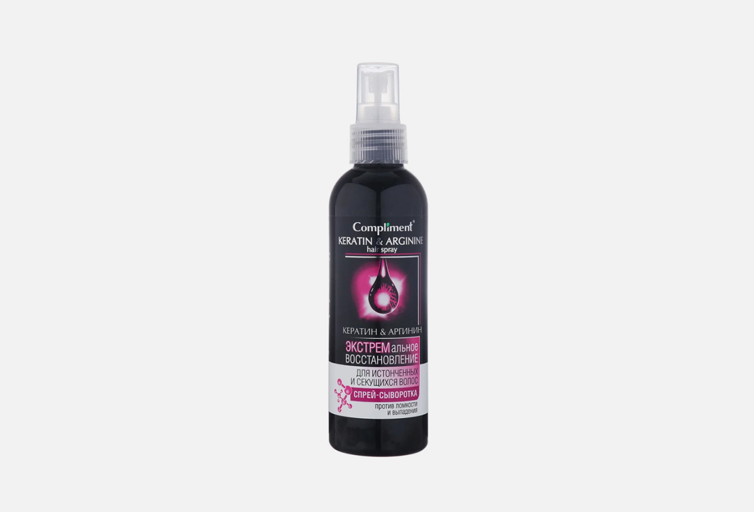 Keratin & Arginine Extreme Recovery 200 мл