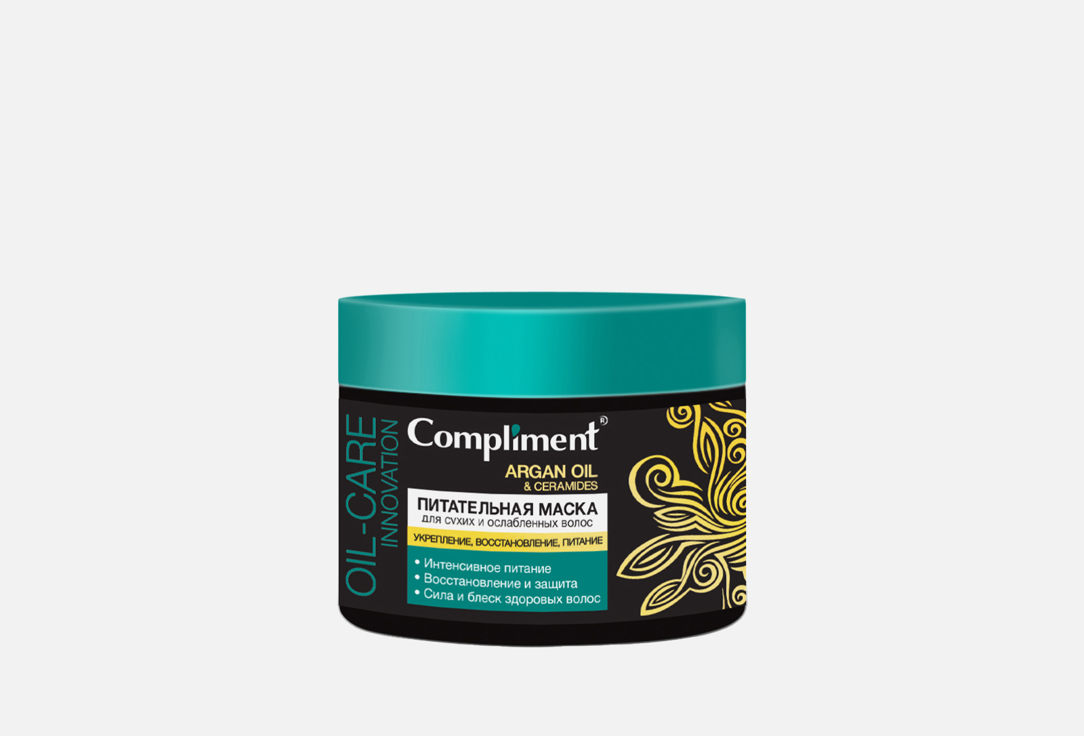 ARGAN OIL & CERAMIDES 300 мл