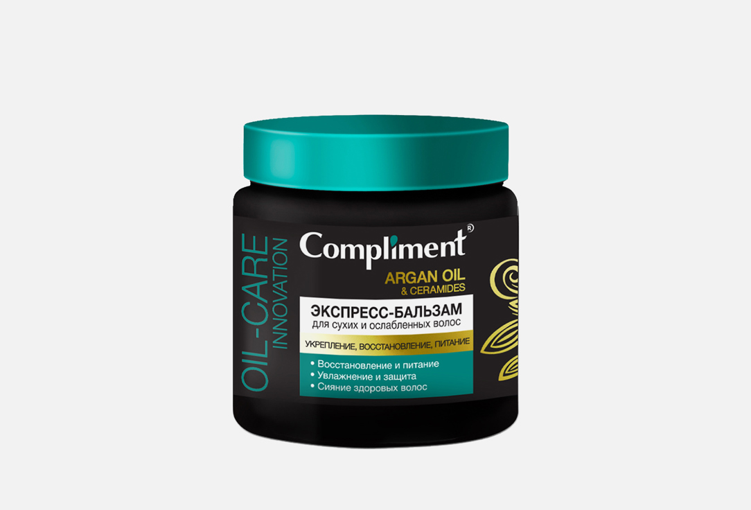 ARGAN OIL & CERAMIDES 500 мл
