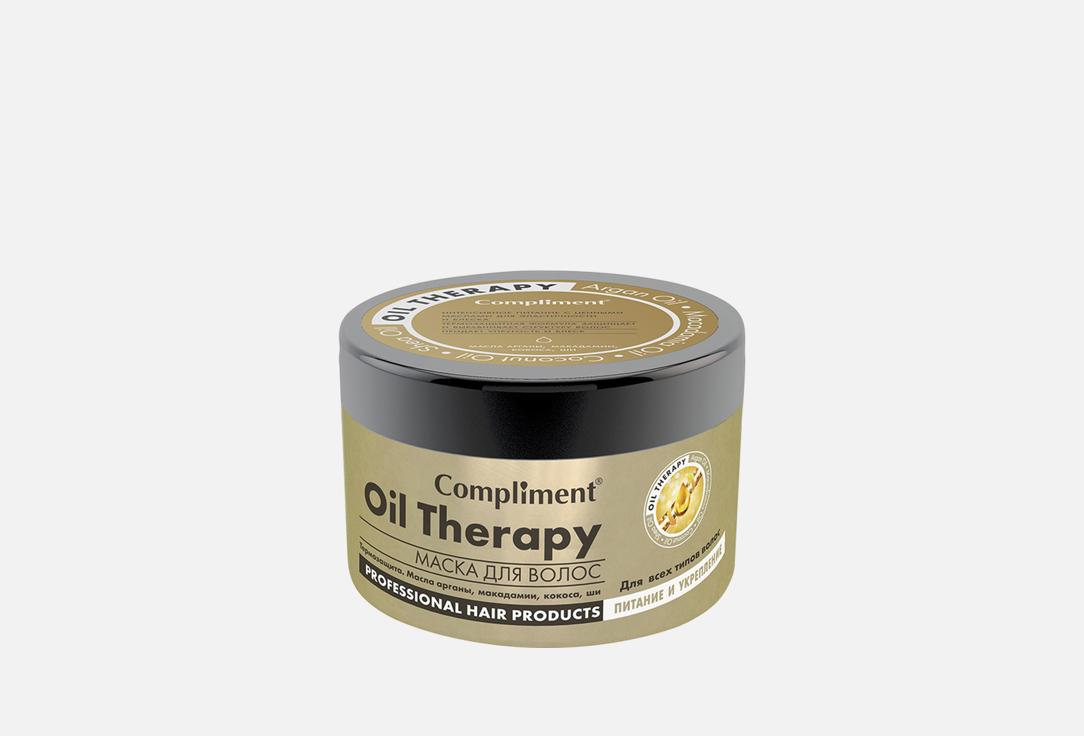 Oil Therapy 500 мл