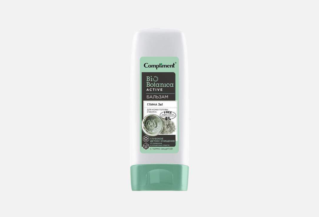 BIOBOTANICA ACTIV, 3в1 200 мл