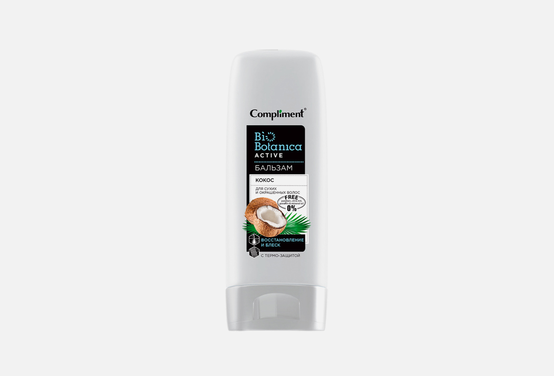 BIOBOTANICA ACTIV, кокос 200 мл