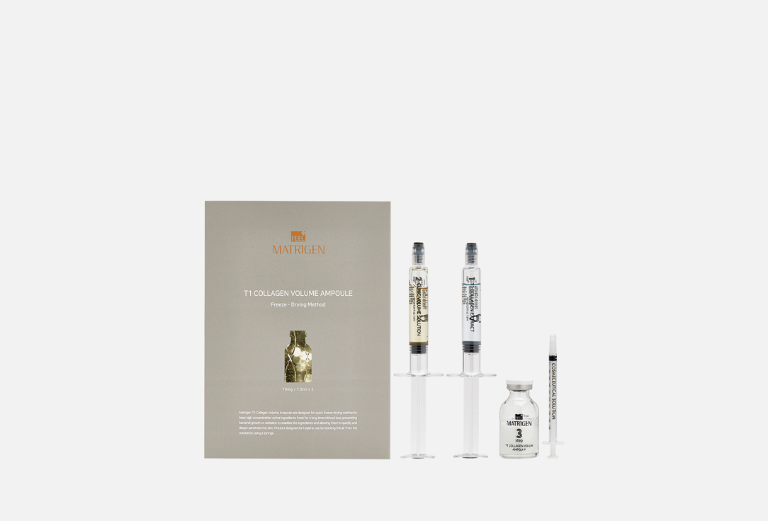 T1 Collagen Volume Ampoule 15 мл