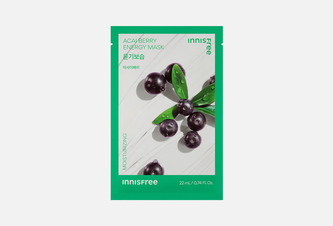 Acai berry energy mask 22 мл