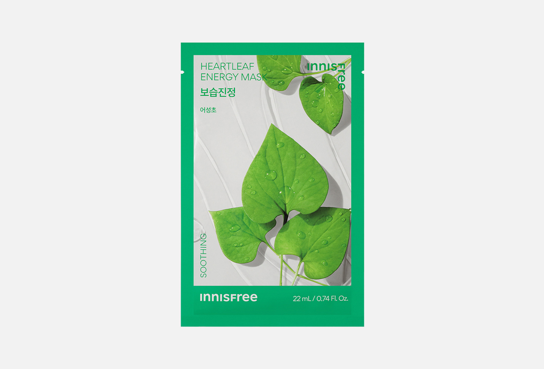 Heartleaf energy mask 22 мл