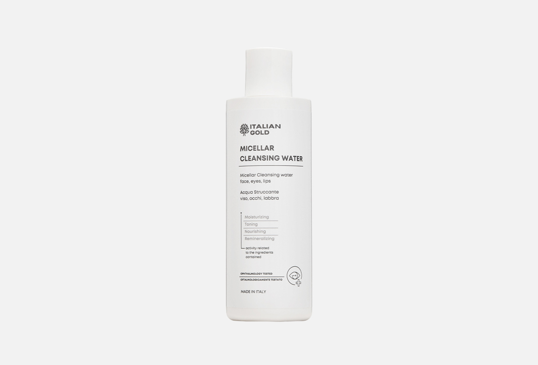 Micellar Cleansing Water 200 мл