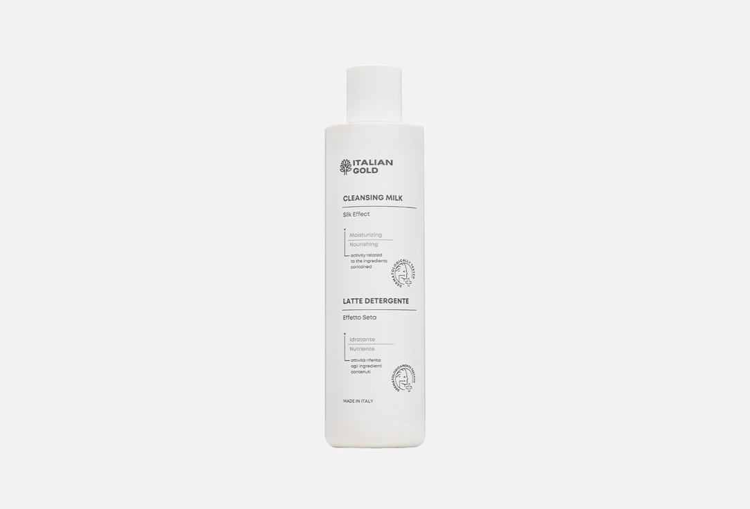 Cleansing Milk 250 мл