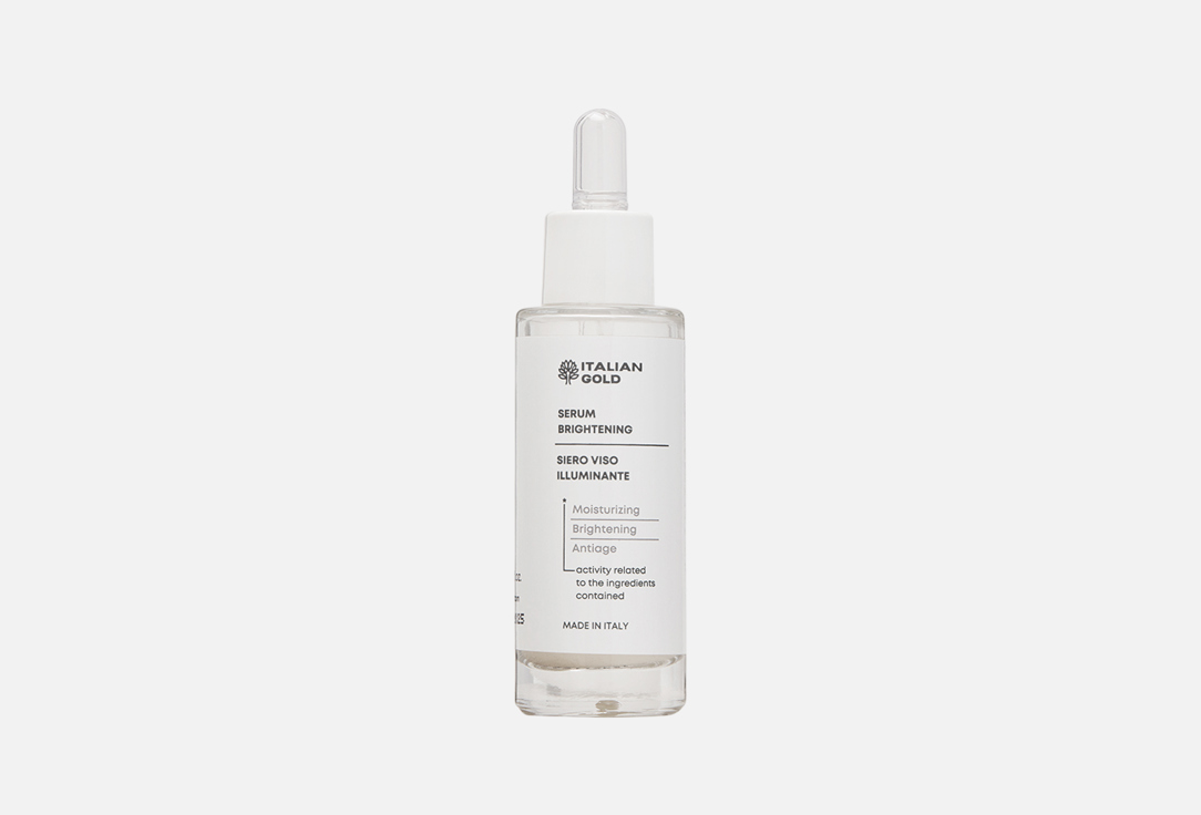 Serum Brightening 30 мл