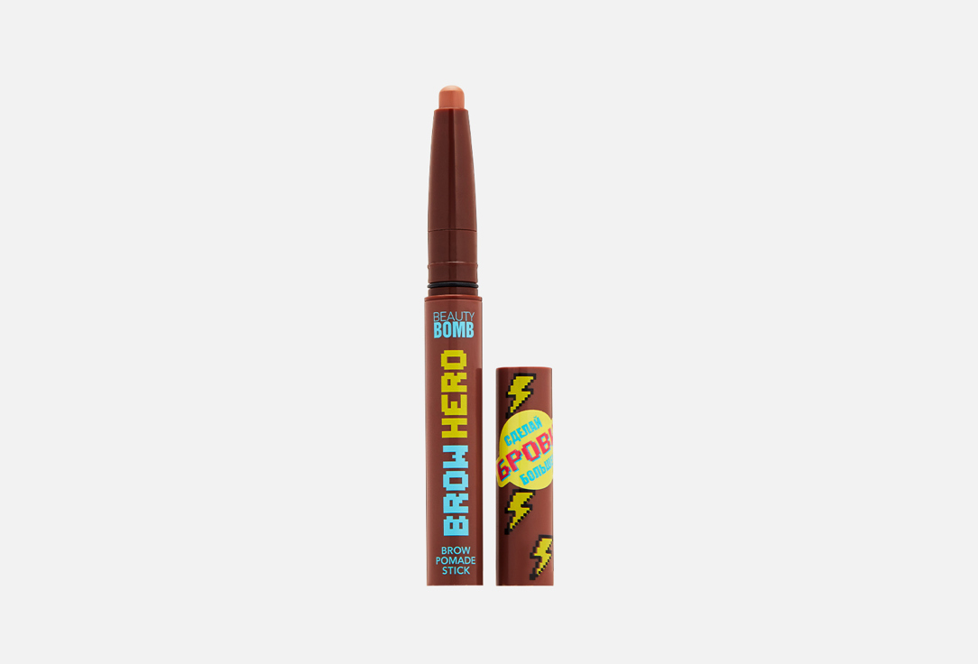Brow pomade BROW HERO 1 мл