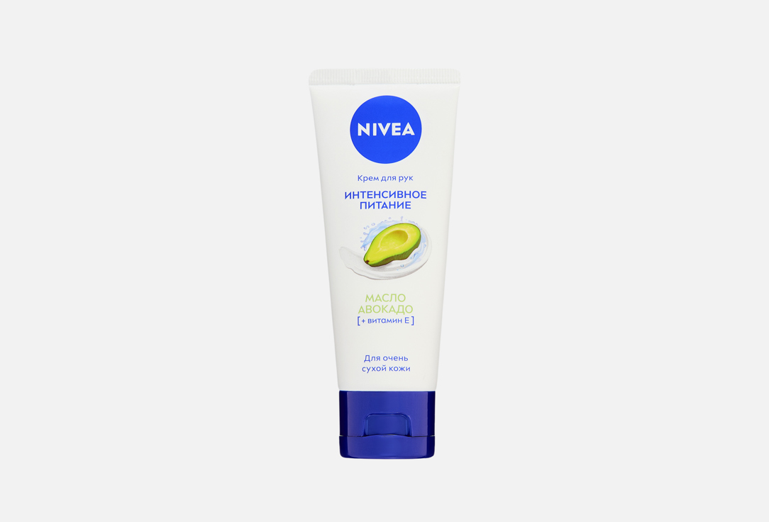 Avocado Oil 50 мл