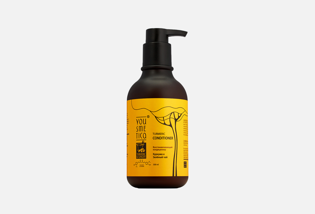 Turmeric 500 мл