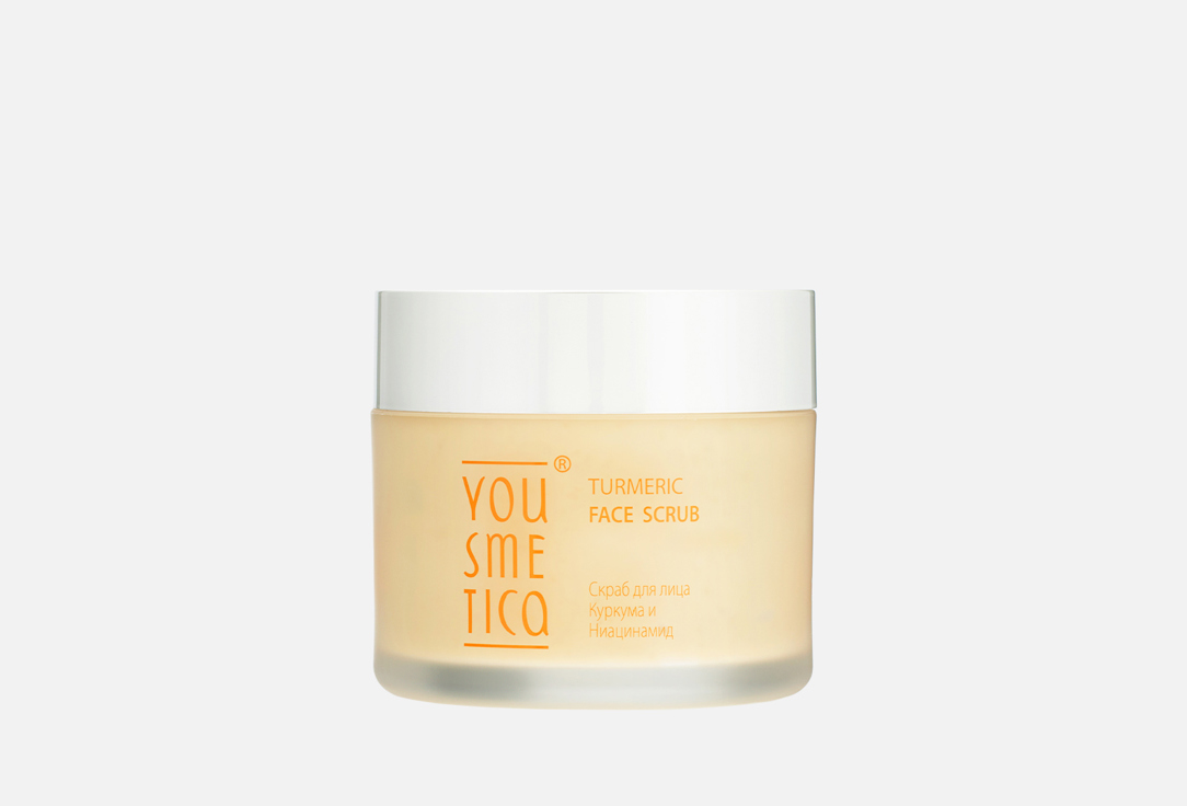 Turmeric 50 мл