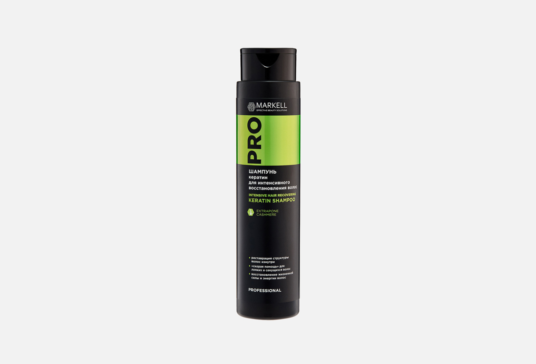 Keratin 400 мл