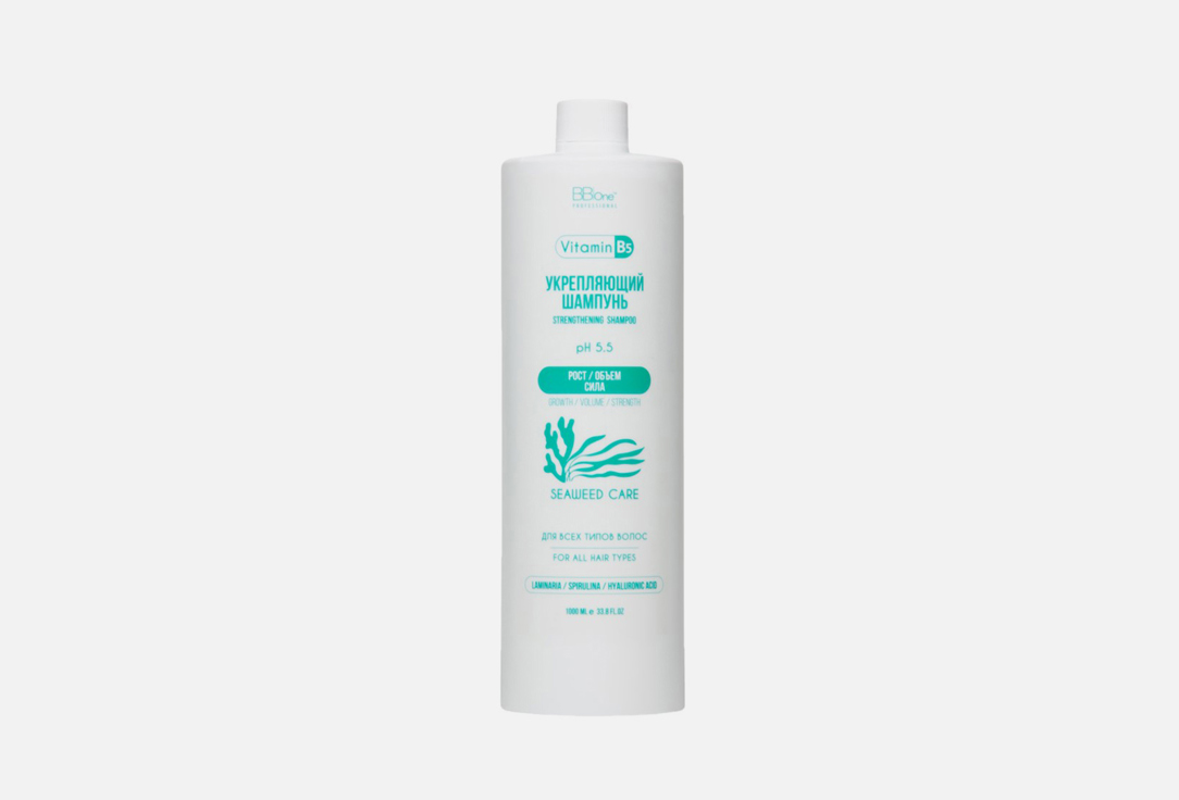 Strengthening Seaweed Care 1000 мл