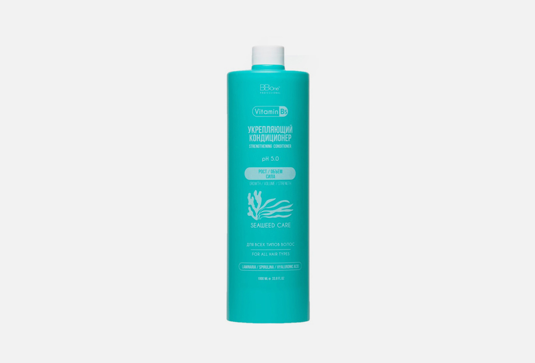 Strengthening Seaweed Care 1000 мл