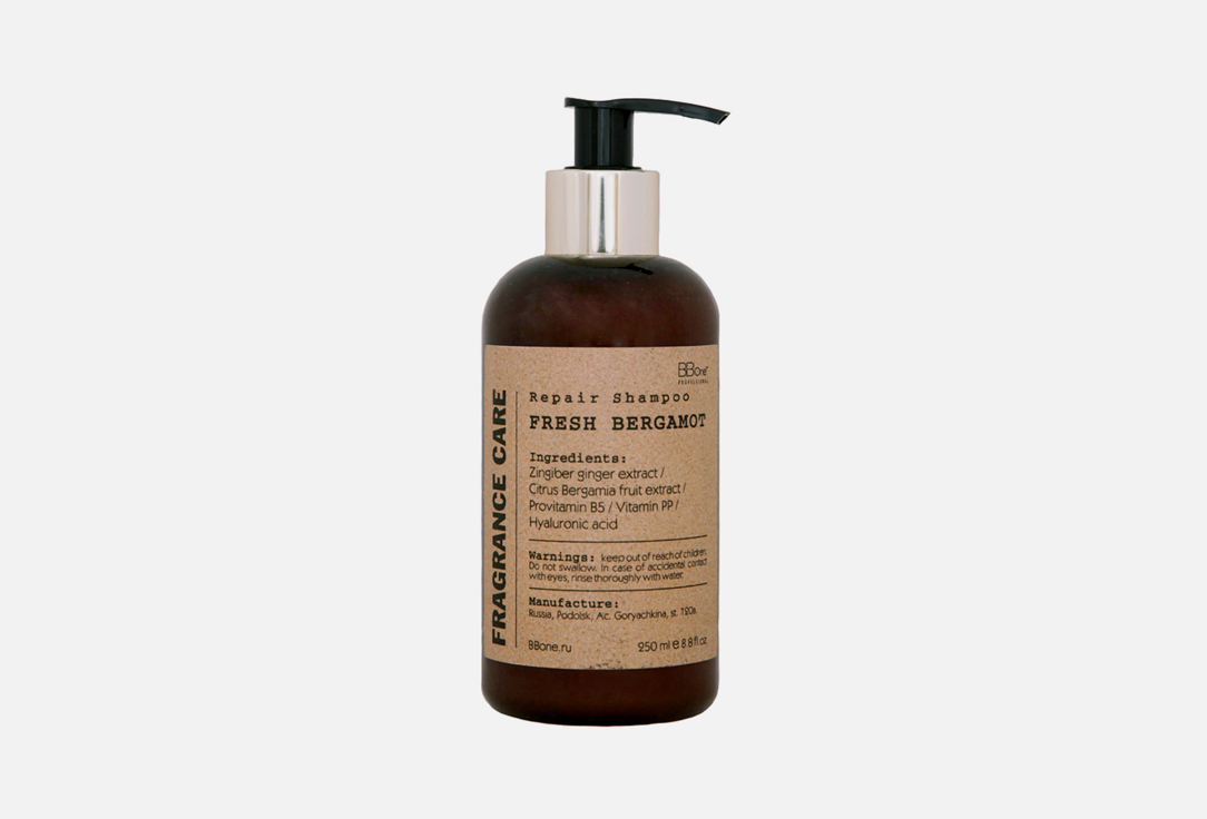 Fresh bergamot 250 мл
