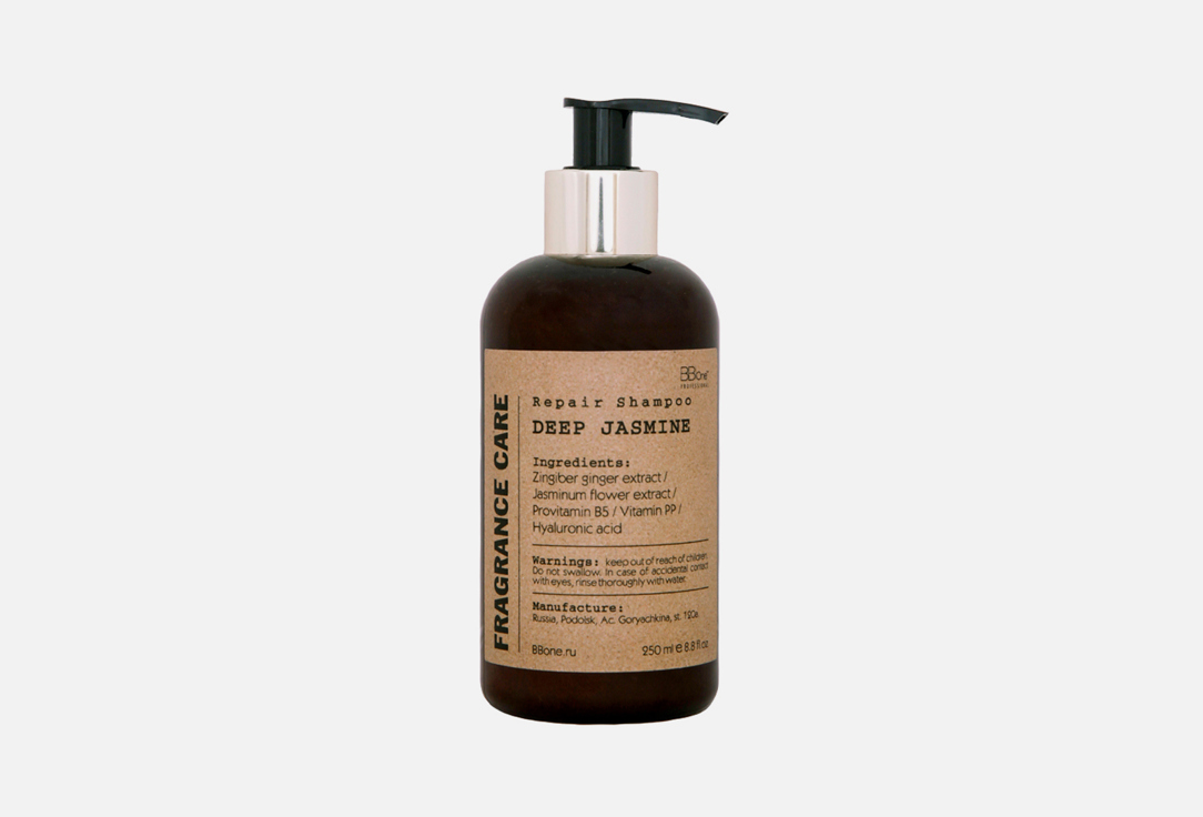 Deep jasmine 250 мл