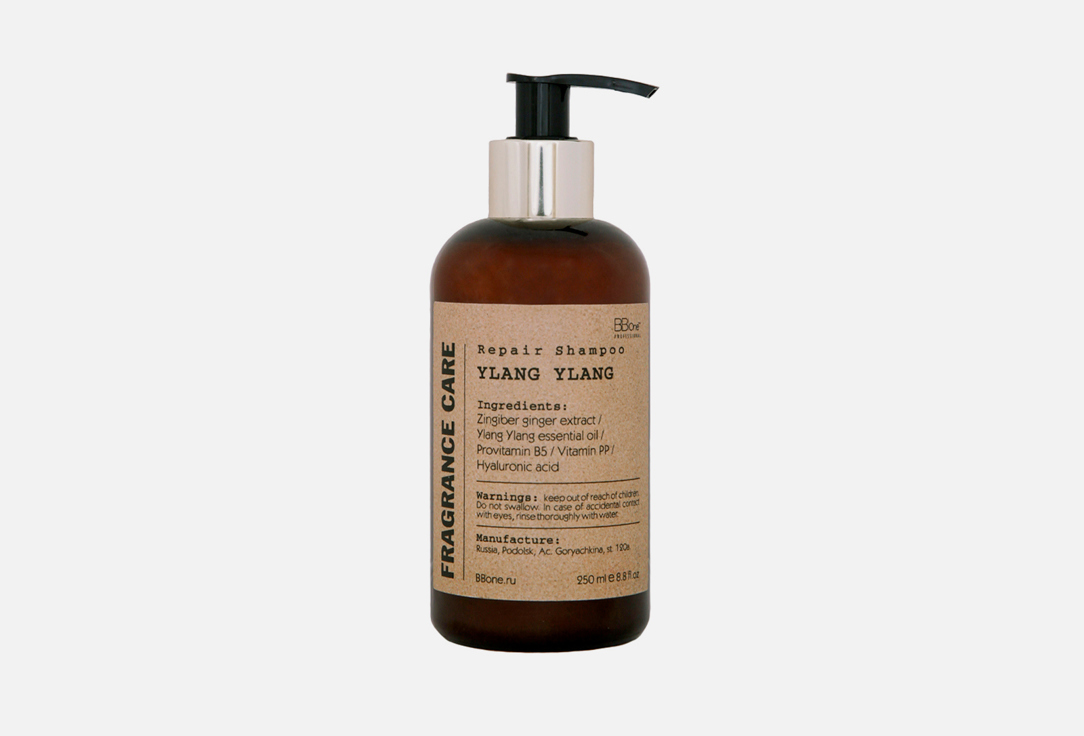 Ylang ylang 250 мл
