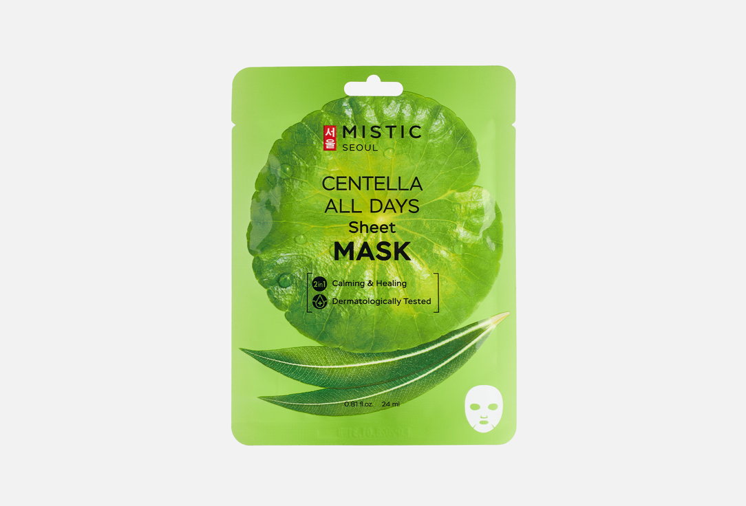 CENTELLA ALL DAYS 1 шт